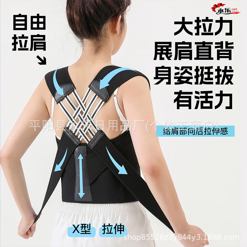 Invisible Back Correction Belt Anti-Hunchback Corrector Band Men's Women's Shapewear Underwear Posture Correction Device