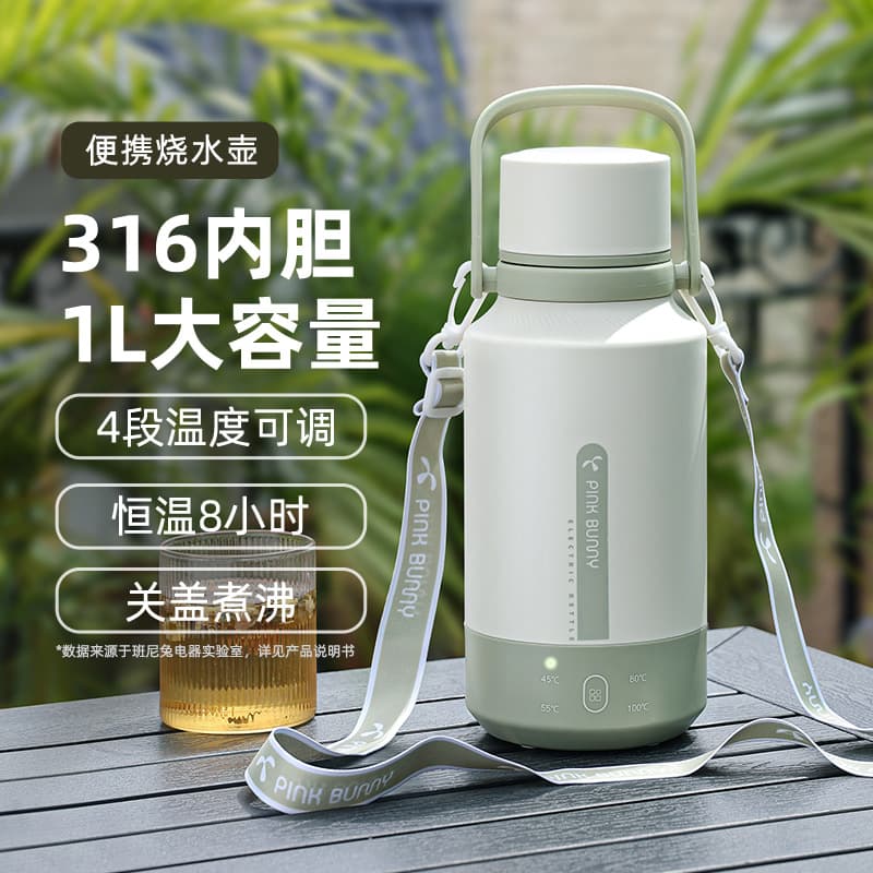 Benny Rabbit Portable Electric Kettle, Constant Temperature Kettle, Small Travel Heated Water Cup, 1L Large Capacity Stainless Steel Electric