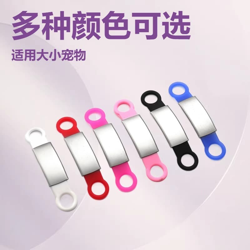 Silicone Pet Engraved ID Tag Dog Tag Cat Collar Anti-Lost Identification Tag Pet Accessory Pendant