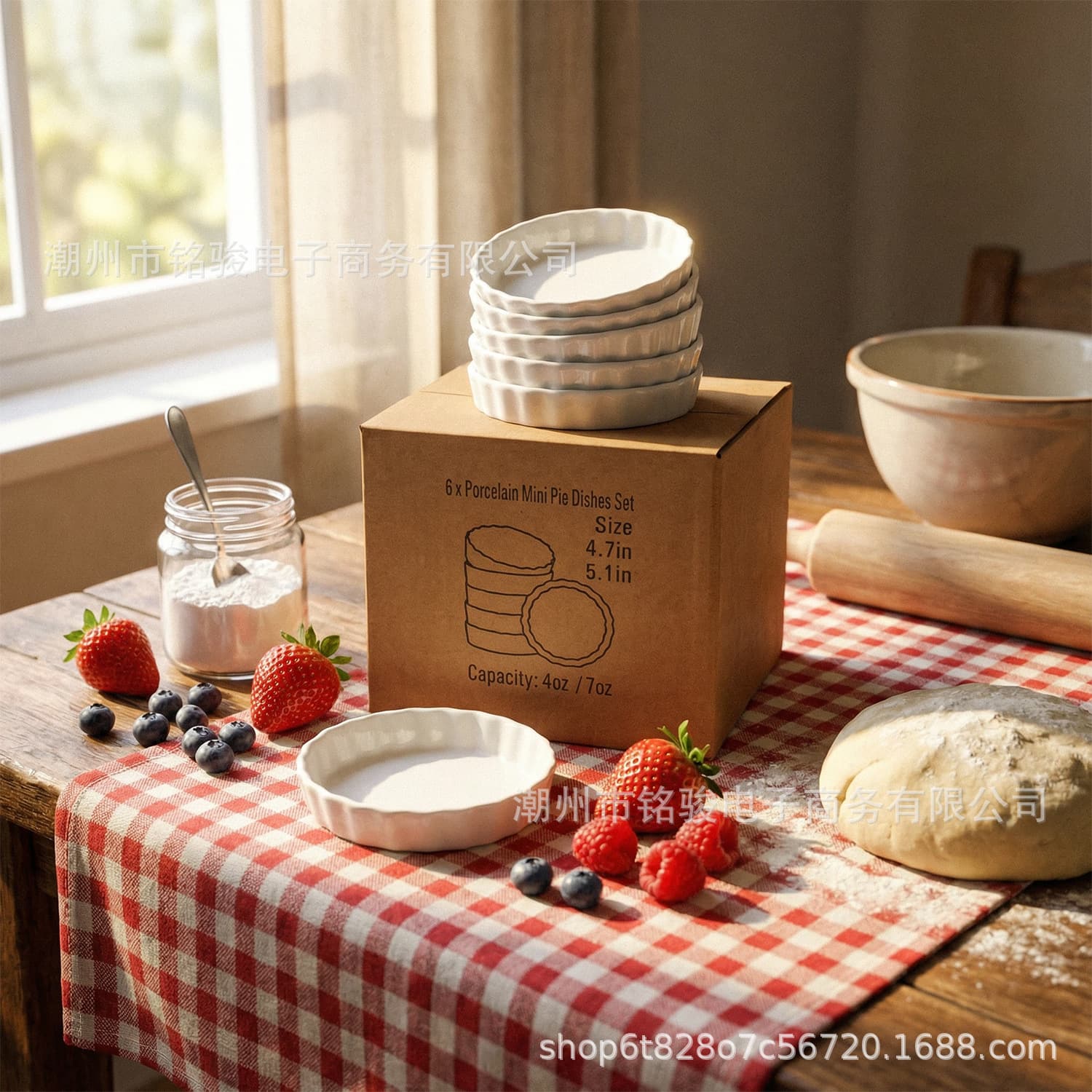 6-Pack Ceramic Pizza Tray Caramel Pudding Baking Dish Basque Cheesecake Dessert Plate with Mail Order Gift Packaging