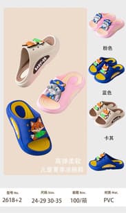 2026 Summer Cartoon Kids Slippers, Children's Sandals, Non-Slip, Hot Selling, Factory Wholesale