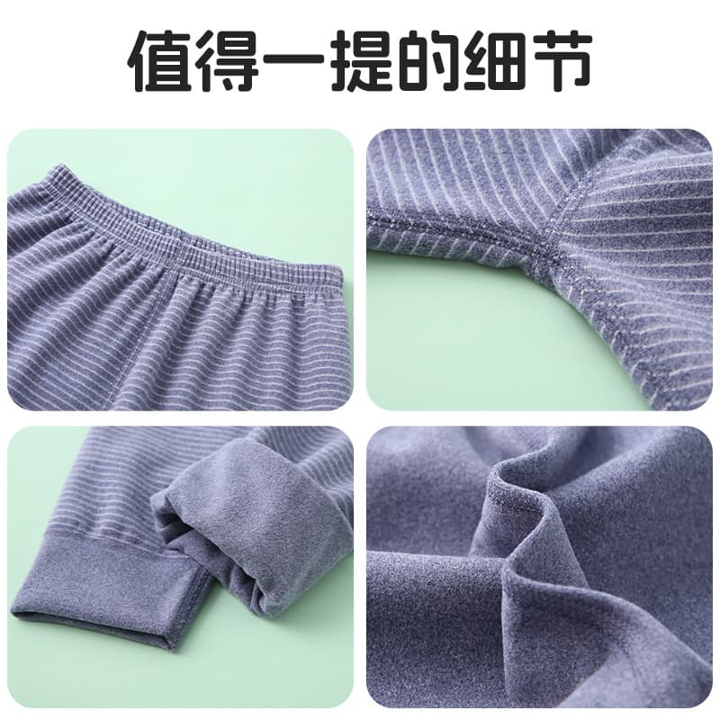 Children's Thermal Pants for Autumn and Winter, Boys and Girls Base Layer Long Johns, Youth Seamless Single Pants, Striped Dralon Sleep Pants
