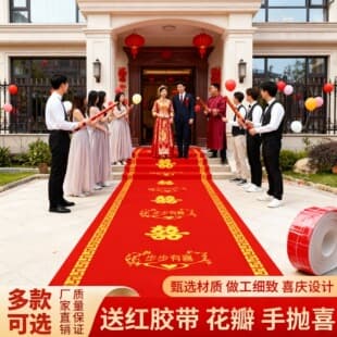 Red Carpet Disposable Wedding Carpet with Double Happiness Pattern Thick Stair Mat for Newlyweds