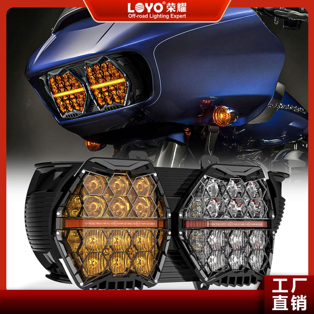 LED Headlight for Harley Davidson Road Glide Motorcycle Modified Honeycomb Dual Headlight