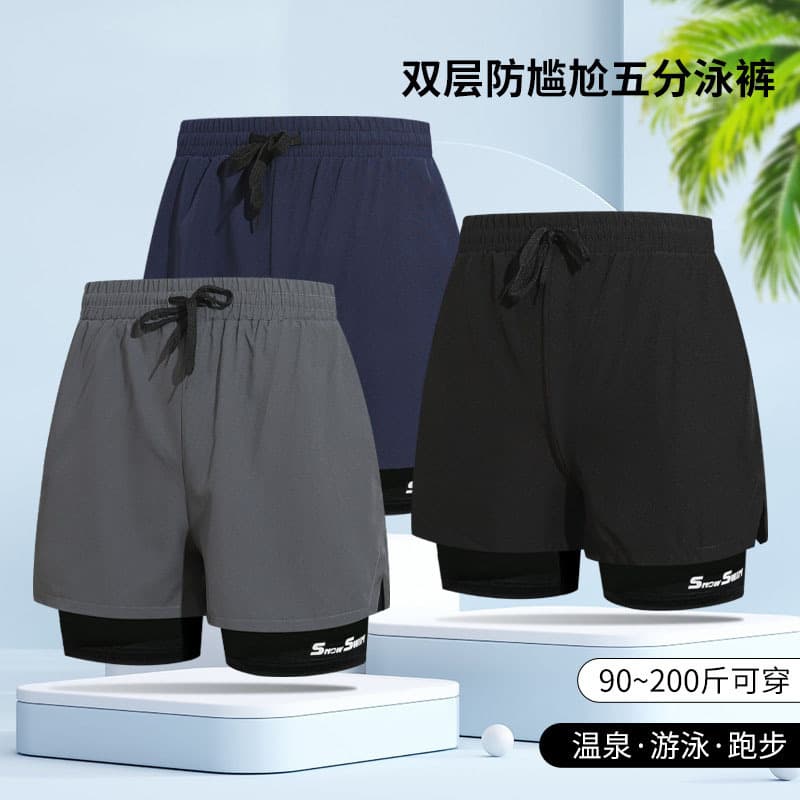 Men's Double-Layer Swim Trunks, Flat Front, Adult Quick-Dry, Anti-Embarrassment Swimming Shorts, Beach Shorts, Hot Spring Swimming Equipment Set