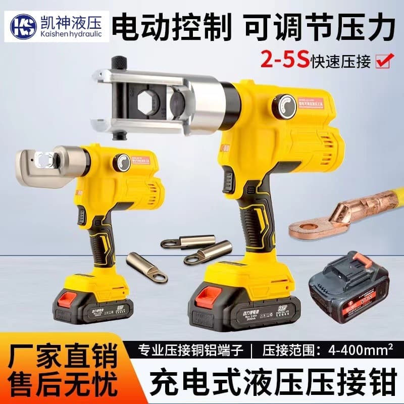 Electric Hydraulic Crimping Tool, Battery-Powered Lithium, 70/240/300/400, Wire Crimper for Terminal Lugs