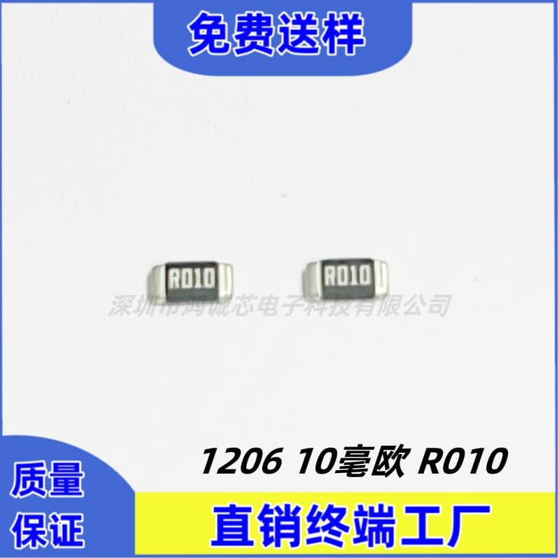 LRAN12CFTR010 Alloy Resistor 1W 1206 10MR R010 10mΩ 0.01R Current Sensing Resistor