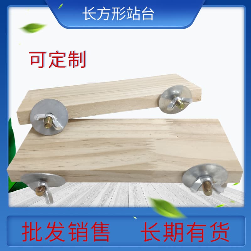 Parrot wooden stand board hamster Chinchilla climbing and jumping wooden toy pet platform playing supplies bird cage accessories