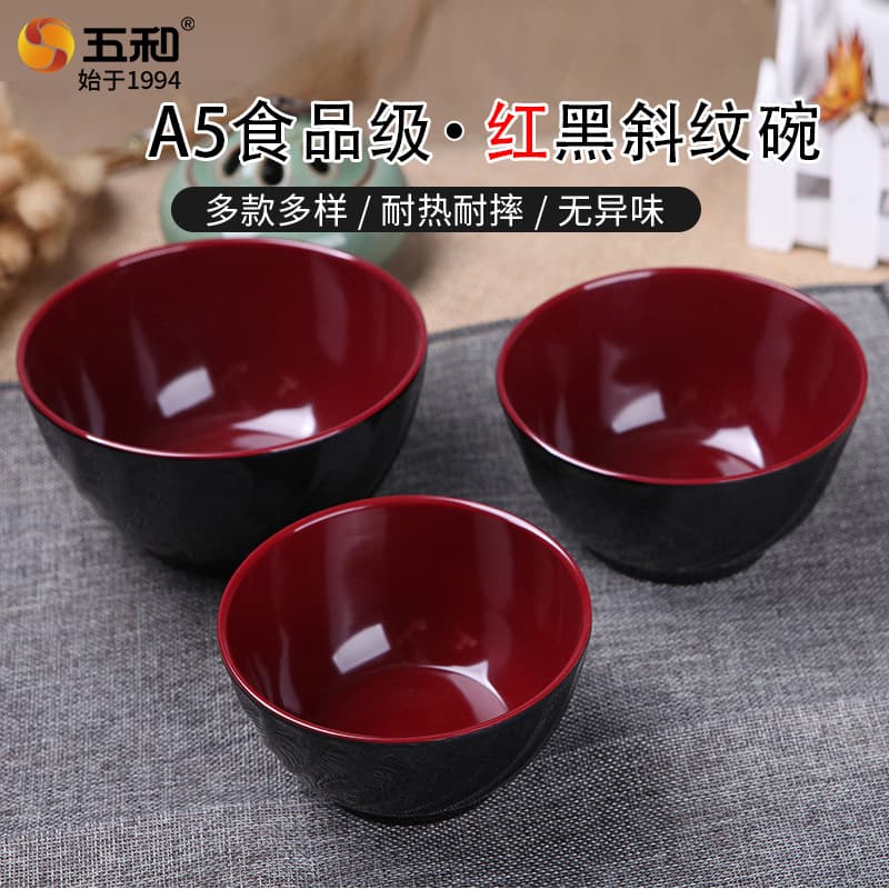 Melamine Rice Bowl for Commercial Restaurants and Cafeterias, Rice Bowl, Soup Bowl, Two-Tone Black and Red Small Bowl, Imitation Porcelain Plastic Melamine Seasoning Bowl