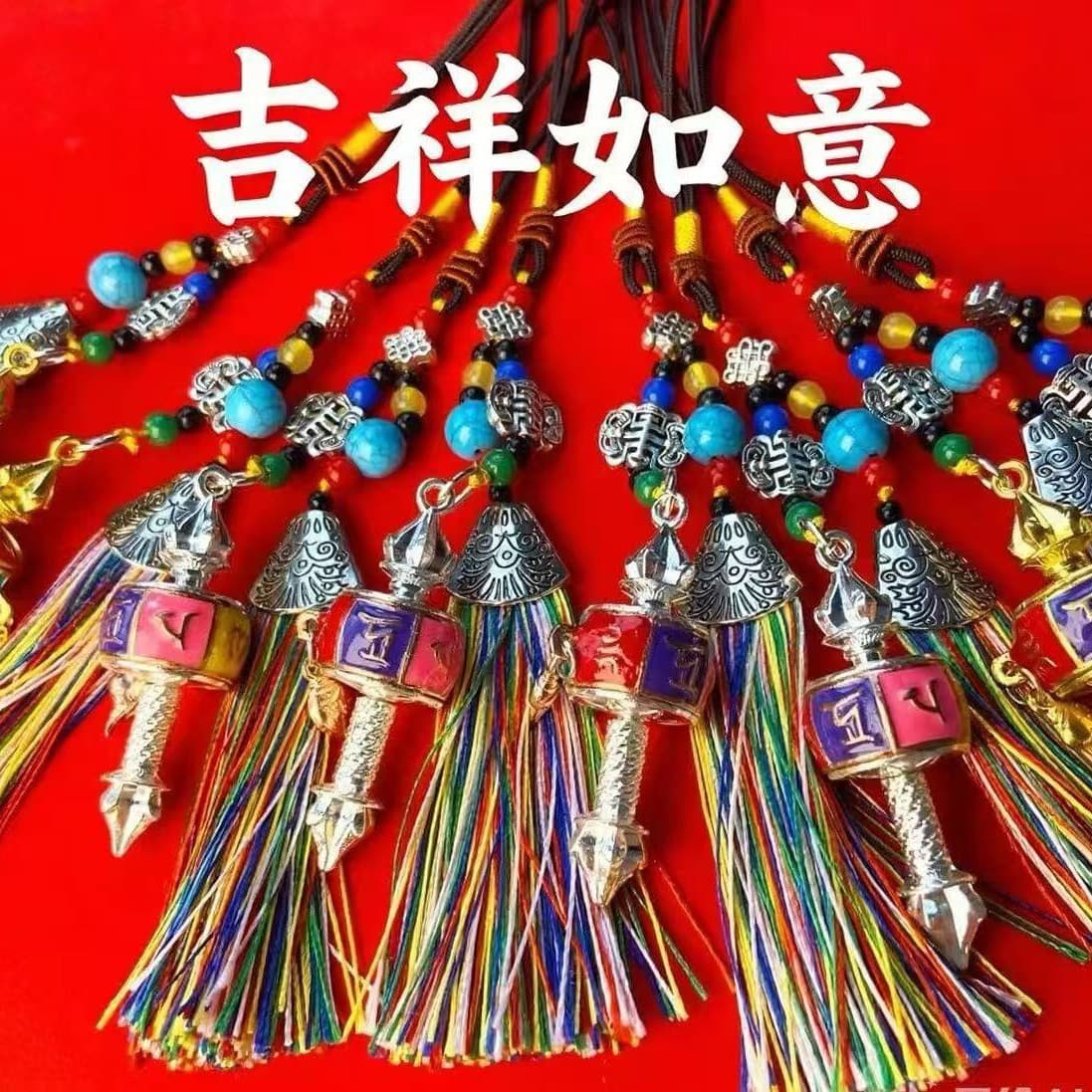 Tibetan Style Hand-Cranked Prayer Wheel with Colorful Wrapping, Six-Syllable Mantra, Five-Color Tassel Car Hanging Ornament and Bag Charm