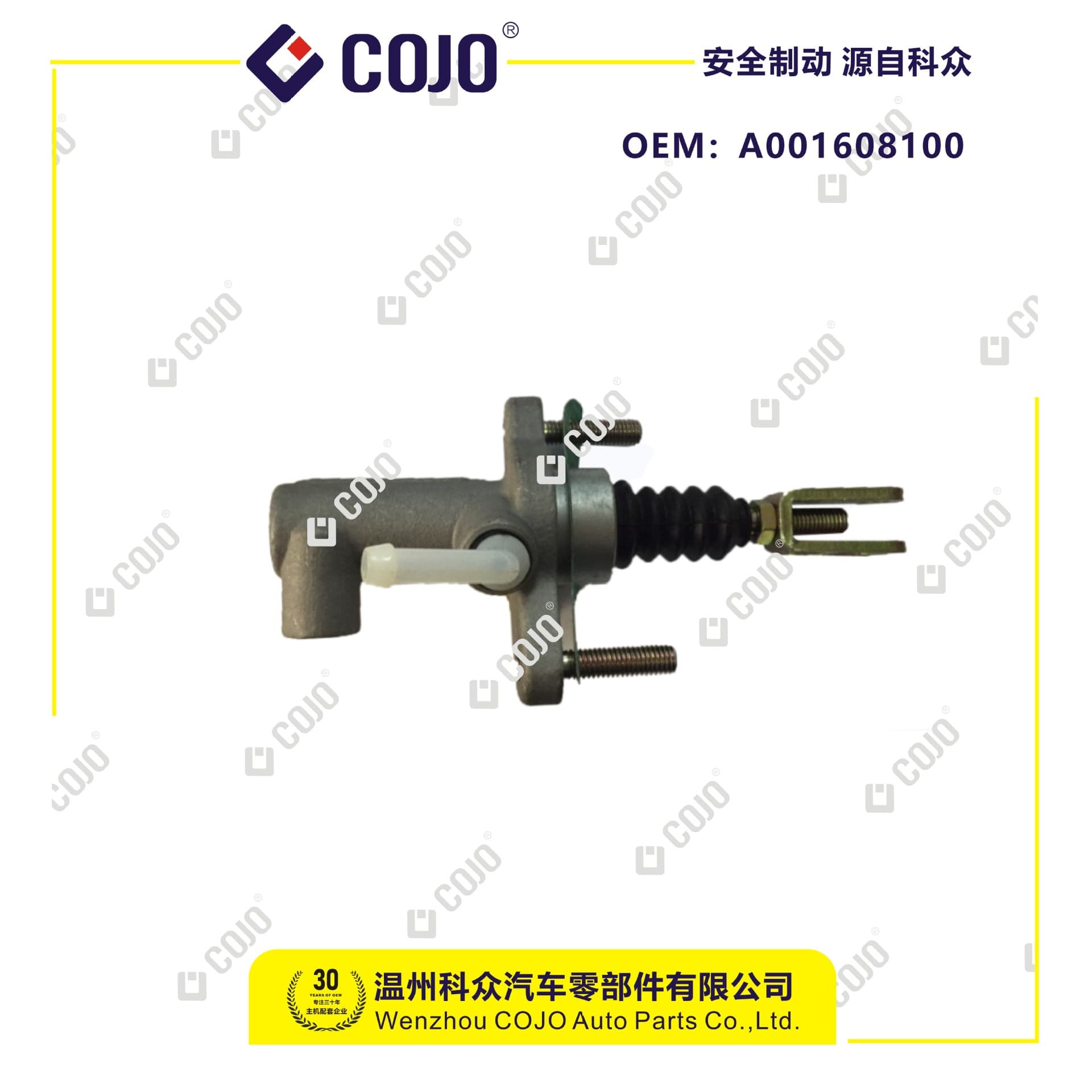 A001608100 clutch master cylinder fits Jiangling Landwind X5 Leopaard CS10/CS9