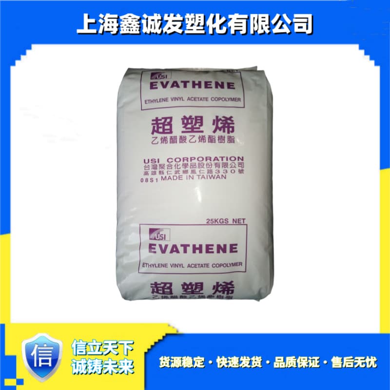 EVA Taiwan Polymer UE634-04 UE2828 UE4055 UE3330 UE633 available at competitive prices, in stock.