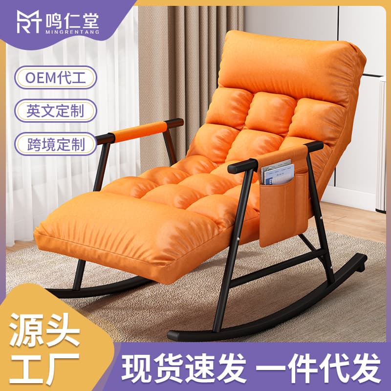 Factory goods rocking massage chair leisure rocking chair recliner single sofa chair internet celebrity chair balcony chair cross-border wholesale gift