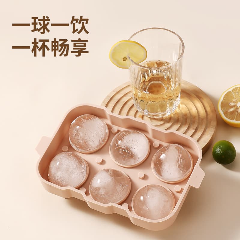 Ice Ball Mold Round Ice Ball Whiskey Quick Freeze Ice Ball Silicone Ice Cube Tray Ice Maker