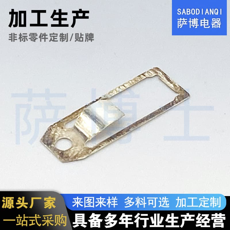 Non-Standard Metal Stamping Parts, Mold Processing and Manufacturing, Multi-Bending Production