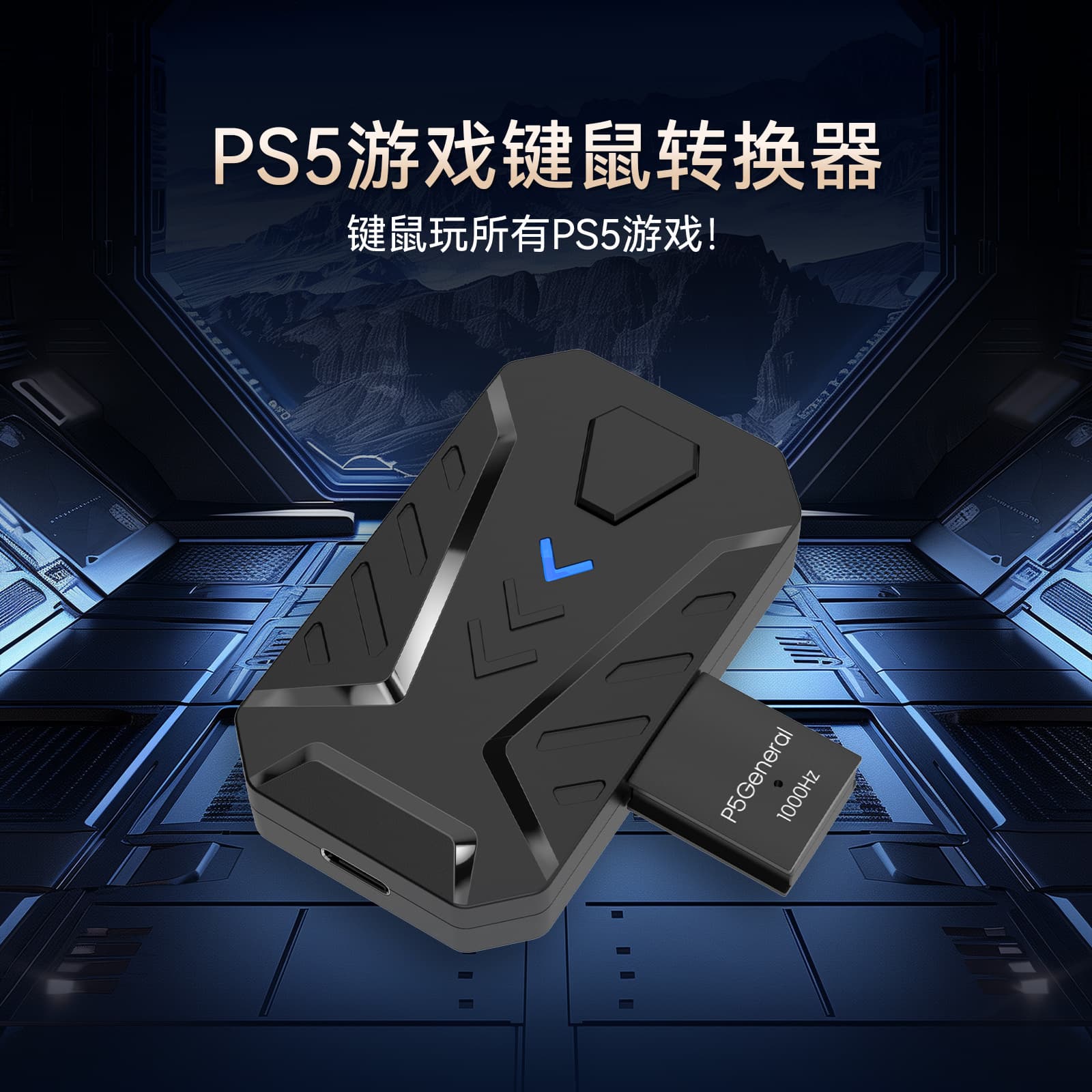 P5 Game Console Keyboard and Mouse Converter, Supports PS5, Allows Keyboard and Mouse to Replace Controller for Shooting Games