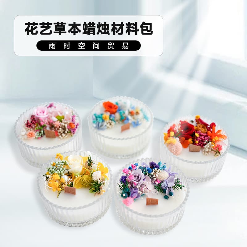 DIY Aromatherapy Candle Making Kit with High-Foot Pressed Flower Candle Holder, Creative Premium Crystal Gel Wax Floral Craft Material Pack