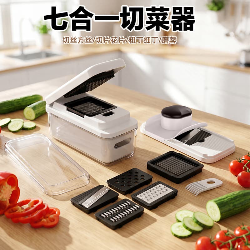 Seven-in-one multifunctional vegetable cutter cross-border onion radish press dicer potato cucumber shredding and slicing machine