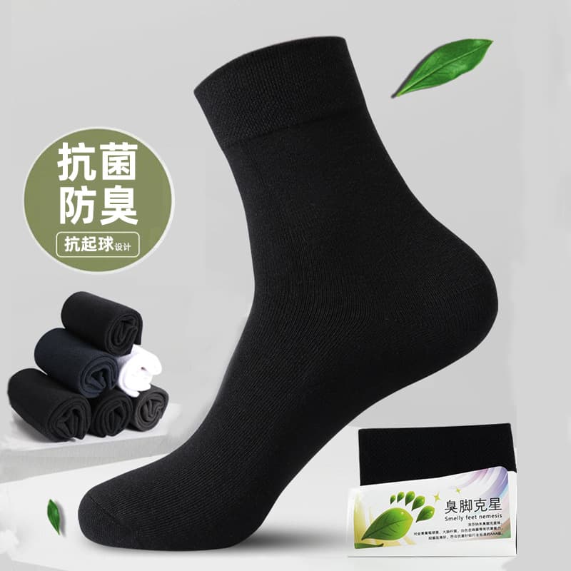 Fengzi Men's Socks, Pure Cotton Antibacterial Deodorant Spring Summer Thin Mid-Calf Socks, Business Men's Socks, All-Cotton Men's Socks