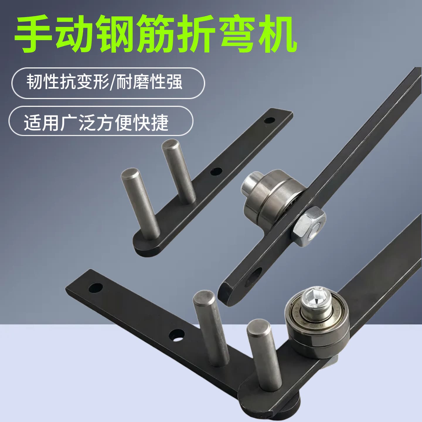 Manual Steel Wire Bending Machine Rebar Bender Small Rebar Bending Tool