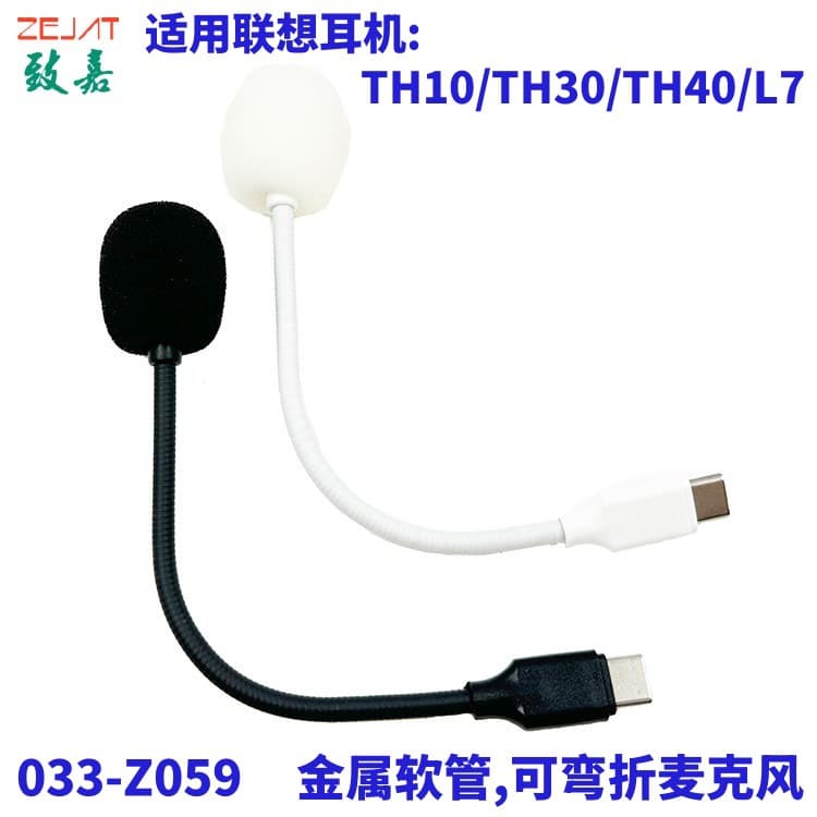 Compatible with Lenovo TH10/TH30/TH40/L7 Headset Microphone TYPE-C Connector Gaming Headset Mic