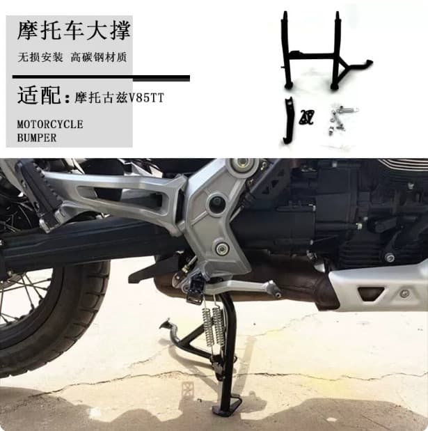 Compatible with Moto Guzzi V85TT Center Stand Main Stand Kickstand Support Bracket Axle