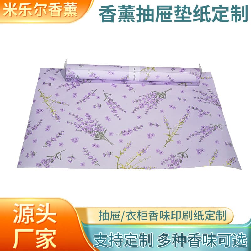 Factory Production Drawer Scented Paper, Moisture-Proof Deodorizing Aromatherapy Cabinet Liner Paper with Fragrance and Mosquito-Repelling Essential Oil