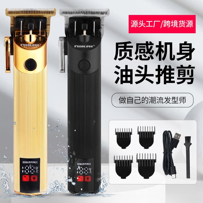 Cross-border Vintage Electric Shaver with Replaceable Blade Hair Clipper for Barbershop Men's Wholesale