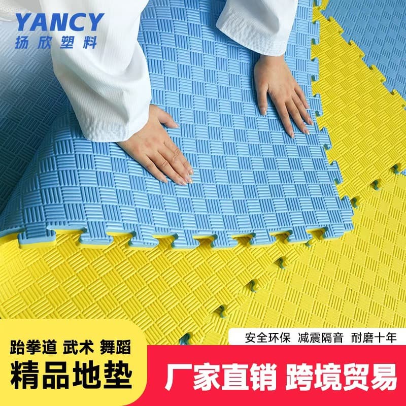 Free Shipping for Dropshipping Taekwondo Mats, Kindergarten Play Equipment Mats, Eva Foam Mats, Gym Training Mats