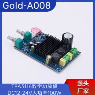 Cross-border hot-selling super bass mono amplifier board original TPA3116 subwoofer digital amplifier board A008