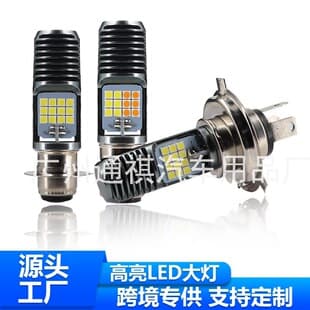 Motorcycle Headlight Bulb H4 BA20D PX15D 3030 24SMD High Power Bright LED Car Headlight