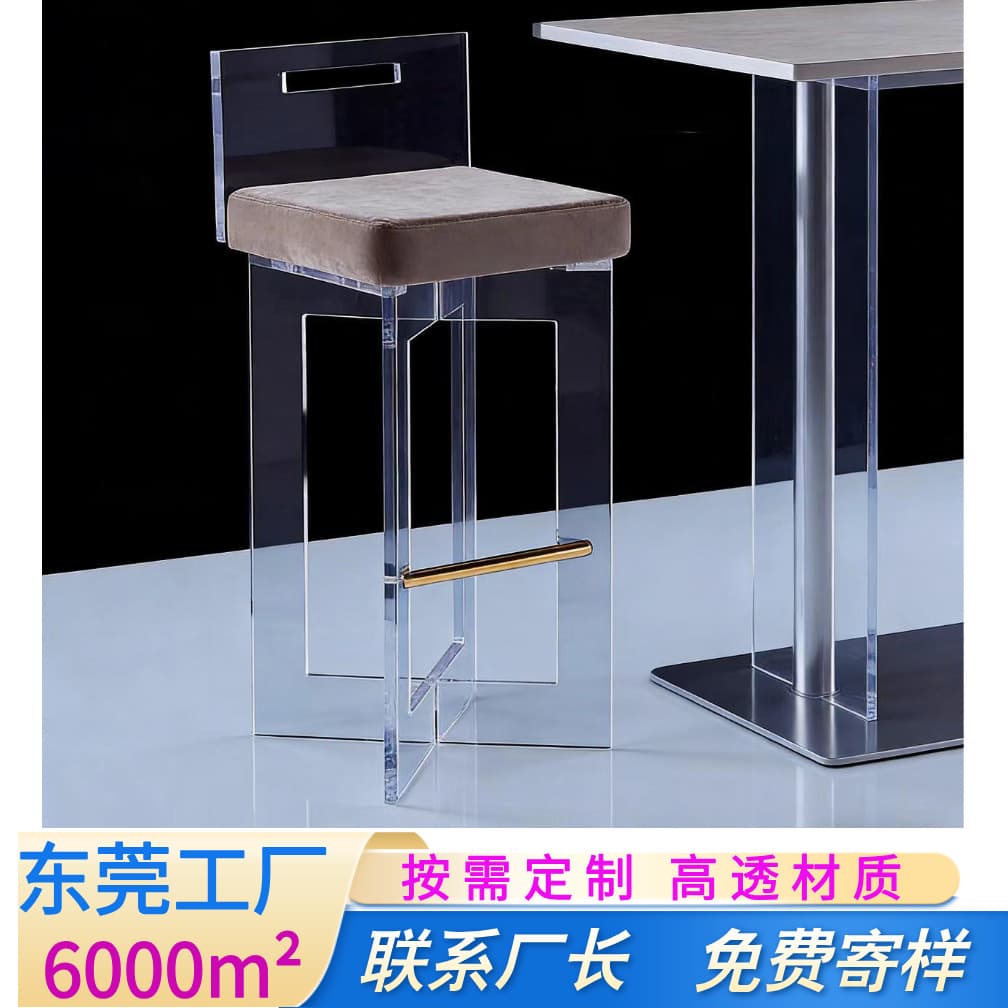 Cross-border custom transparent acrylic chair modern simple bar chair home bar designer high stool custom