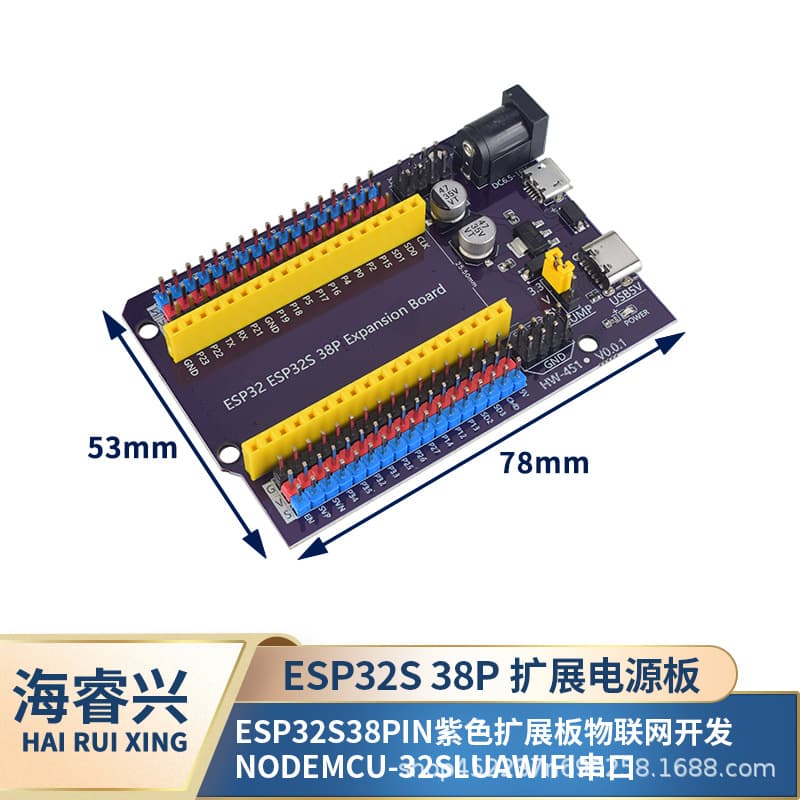 ESP32S 38pin Purple Expansion Board IoT Development NodeMCU-32S Lua WiFi Serial Port