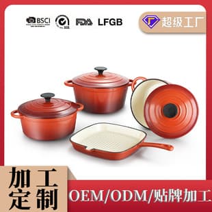 Custom Cast Iron Enamel Pot Three-Rib Enamel Soup Pot Flat Bottom Stew Pot Household Wok Cooking Pot Soup Pot Casserole