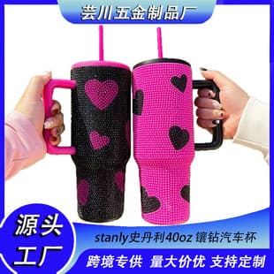 Stanley 40oz Car Cup Amazon Cross-Border Stainless Steel Handle Cup Insulated Cup Car Straw Large Capacity