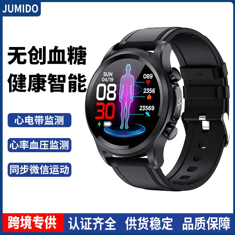 F400 smart watch ECG+PPG real-time non-invasive blood sugar, body temperature, heart rate, blood oxygen, blood pressure and ECG health monitoring