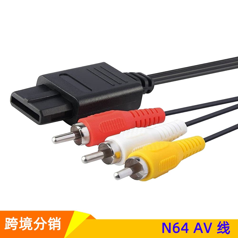 Compatible with Nintendo N64 AV cable, NGC AV cable, SNES multi-purpose AV cable, 1.8M