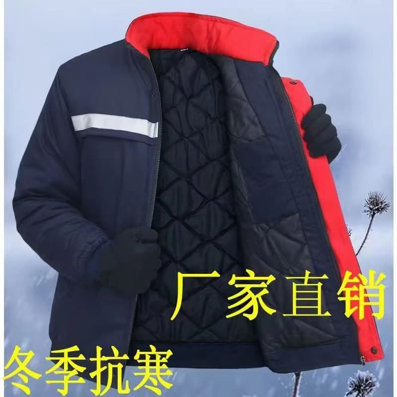 Thickened Winter Workwear Cotton Jacket Detachable Labor Protection Clothing for Cold Storage Anti-Cold Work Uniforms Wholesale