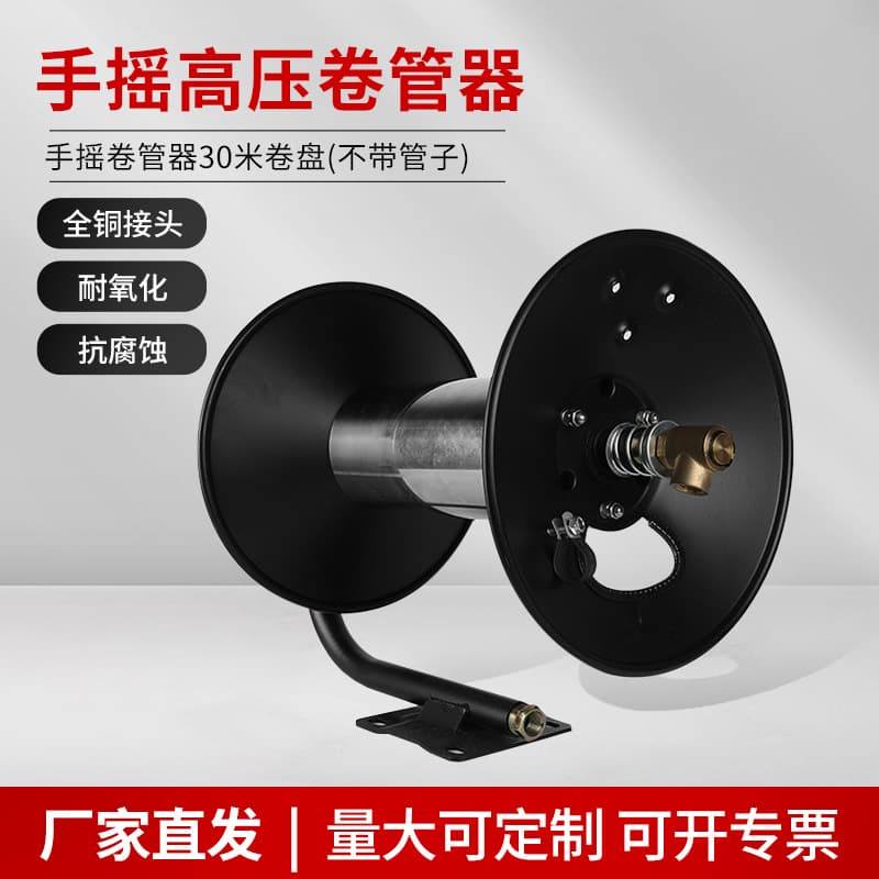 Customized hand-cranked hose reel, fuel dispenser, oil and water pipeline explosion-proof hose reel, high-pressure water hose reel.