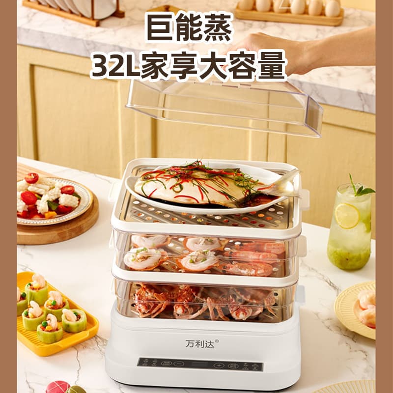 Electric Steamer Large Capacity Home Use All-in-One Multi-functional Steam Pot, Smart Multi-layer Transparent, Wholesale from One Piece