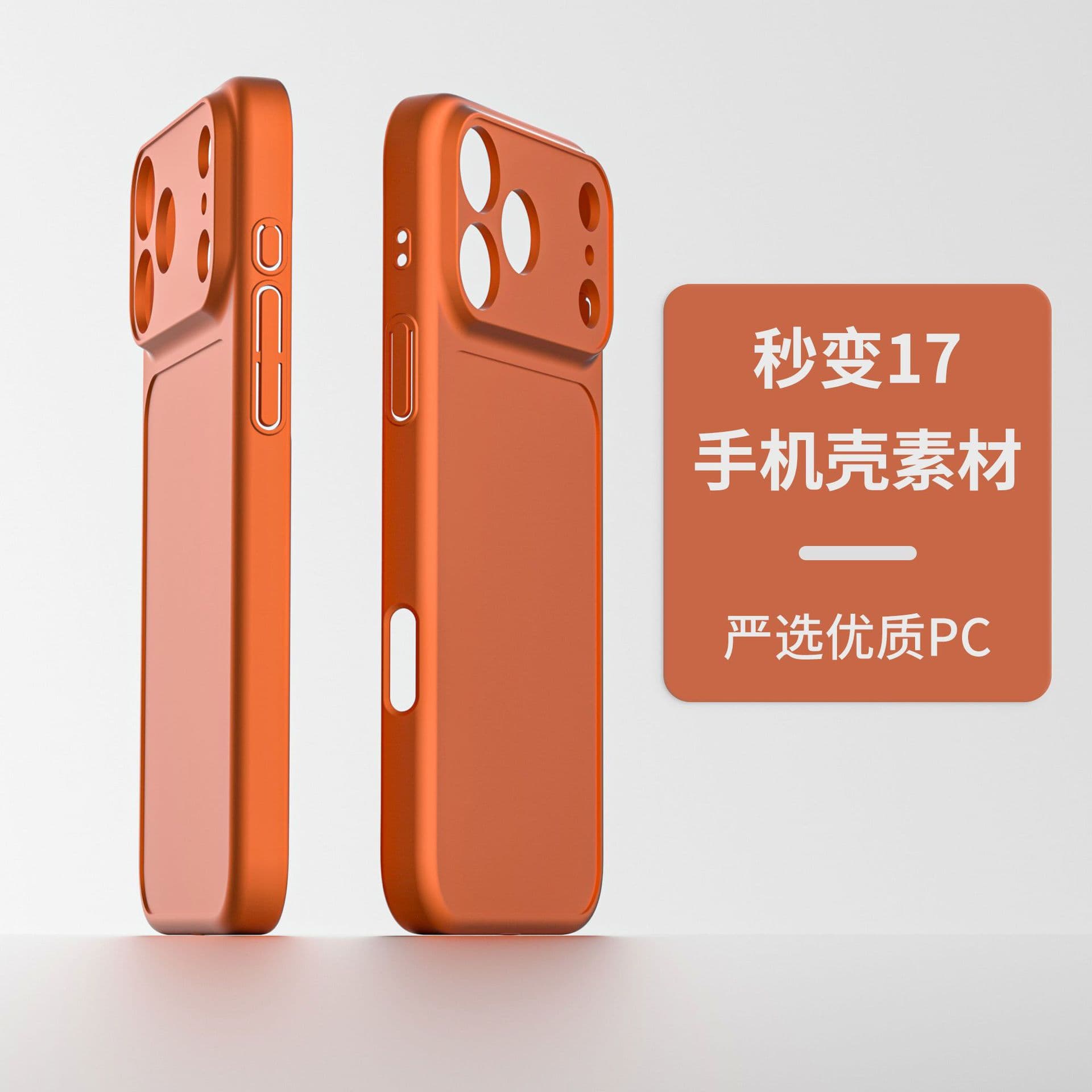 Instant 17 Phone Case iPhone New Material 13 Ultra-Thin Compatible iPhone 16 Full-Body Hard Case 15 Shockproof 14