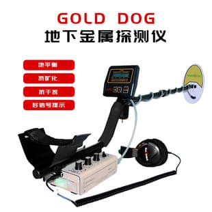 Factory Price Wholesale Outdoor Underground Metal Detector for Archaeology Treasure Hunting Gold Silver Coins Copper Plate Detector