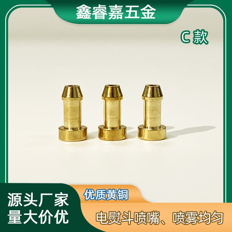 Brass Nozzle Handheld Electric Iron Nozzle Garment Steamer Accessories Portable Electric Iron Spray Nozzle Source Factory Wholesale