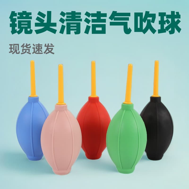 Lens Cleaning Air Blower, One-Way Intake Ear Syringe for Keyboard Dust Cleaning and Succulent Gardening Plant Blowing