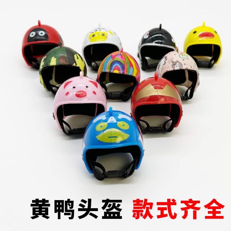 Pofeng Duck Helmet Accessories Car Ornament Interior Electric Vehicle Decoration Cartoon Yellow Duck Bamboo Helicopter Strap