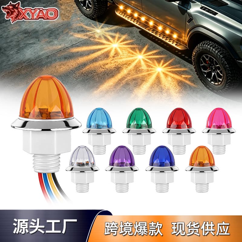 Cross-Border LED Mini Watermelon Light 1.25inch Truck Side Light Truck Trailer Warning Light Width Indicator Light Decorative Light