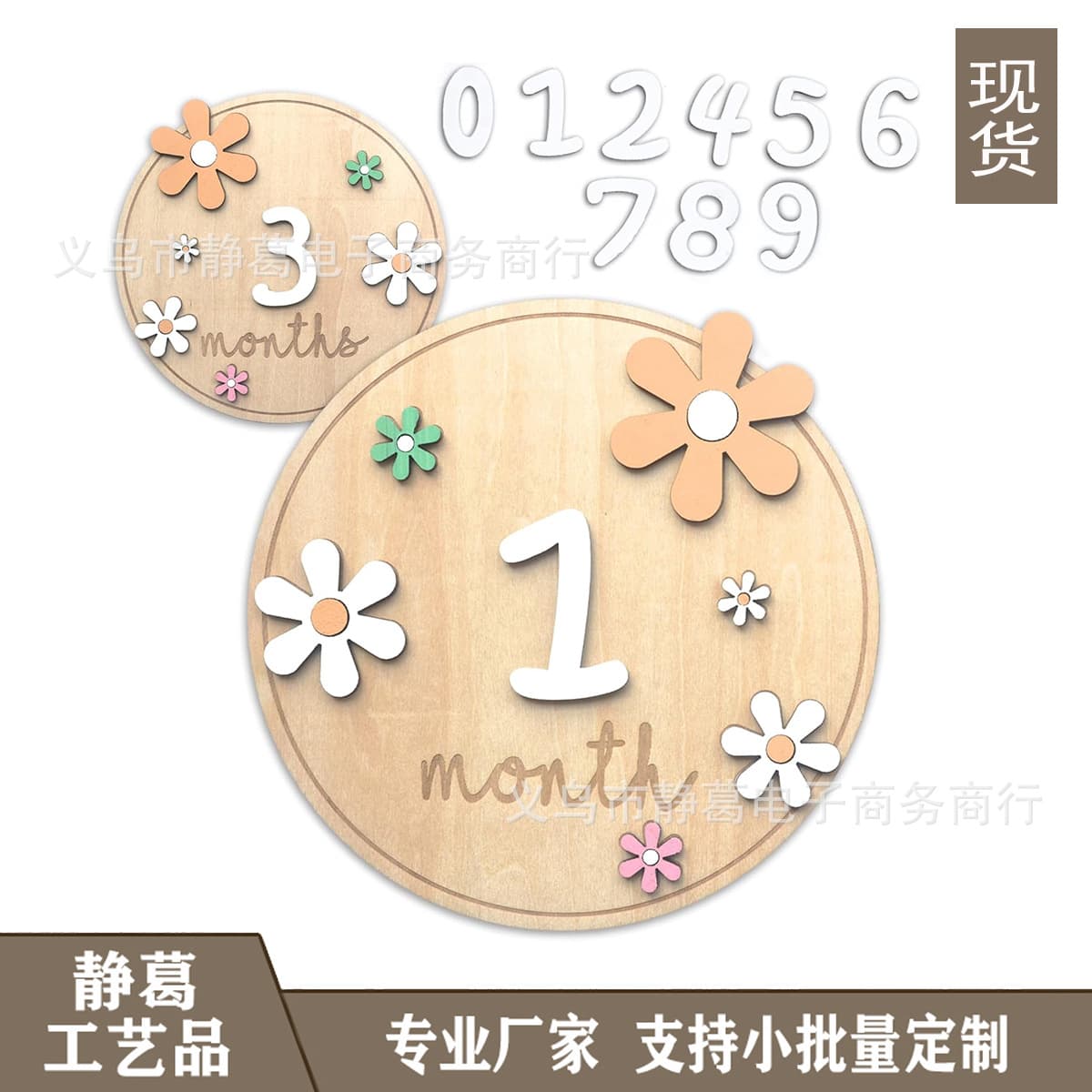 Cross-border spot baby monthly milestone card wooden round month disc newborn photography props