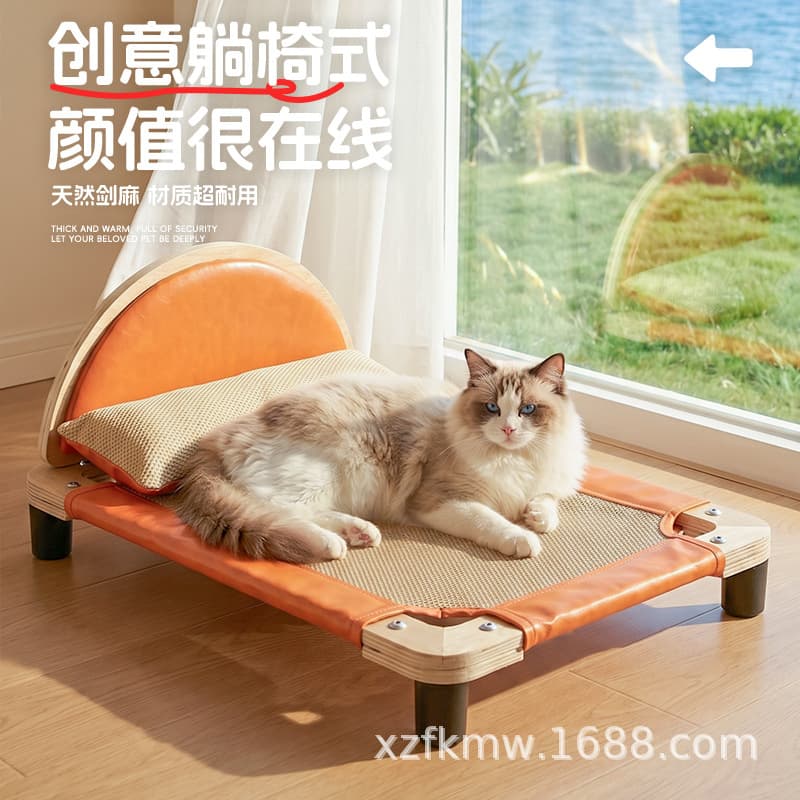 Cat Lounge Chair Hammock Cradle Cat Chair Cat Sofa Mesh Cat Bed Summer Cat Bed Non-Shedding Cat Scratching Board Wholesale