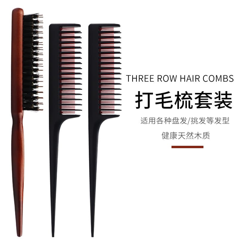Hair brush and conditioning comb suit salon nylon bristle brush comb rat tail comb back brush slip hair female male