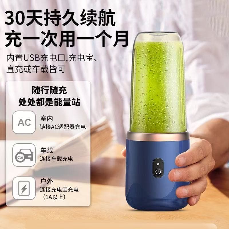 Juicer Portable Electric Blender Cup One-Button Cleaning Strong Power Soy Milk Maker Leak-Proof